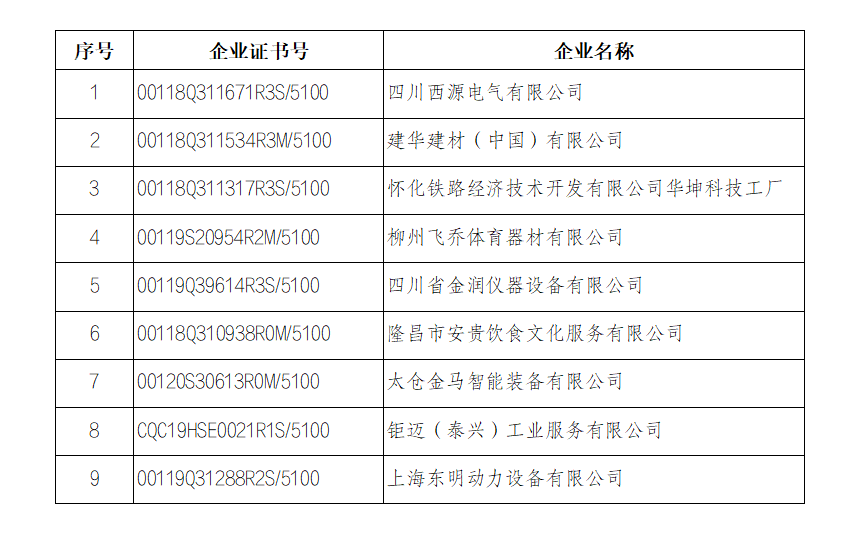 微信圖片_20210603114412.png